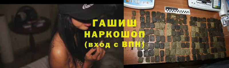 Купить Кохма СК  Cocaine  Мефедрон  ГАШ 