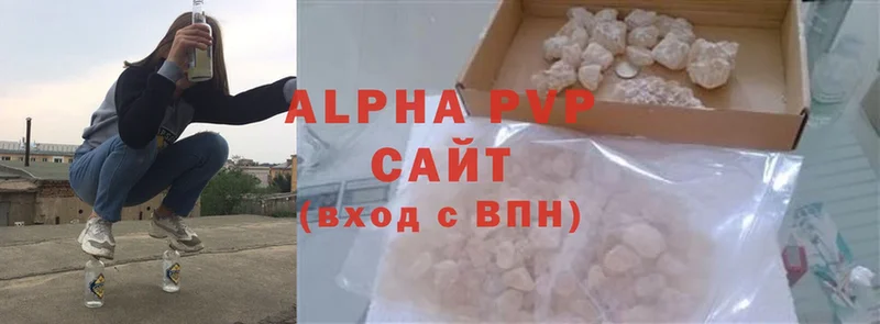 A-PVP мука  Кохма 