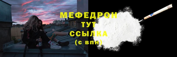 ECSTASY Бугульма