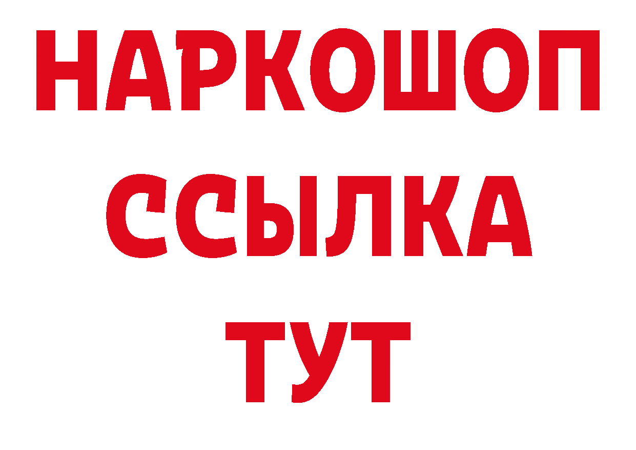 ТГК вейп с тгк маркетплейс нарко площадка ОМГ ОМГ Кохма