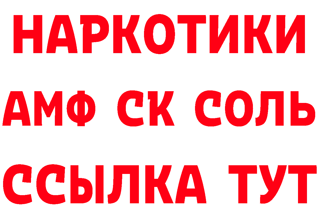 MDMA VHQ зеркало площадка МЕГА Кохма